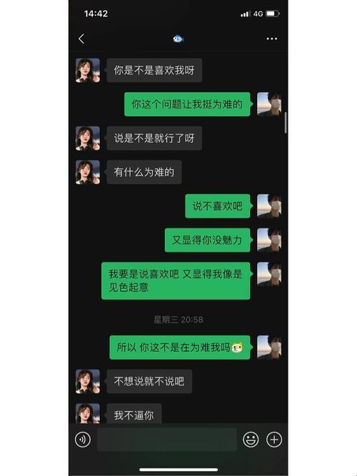 “爸放手，我是你媳妇！”怎么回复？笑谈中的突破性创新