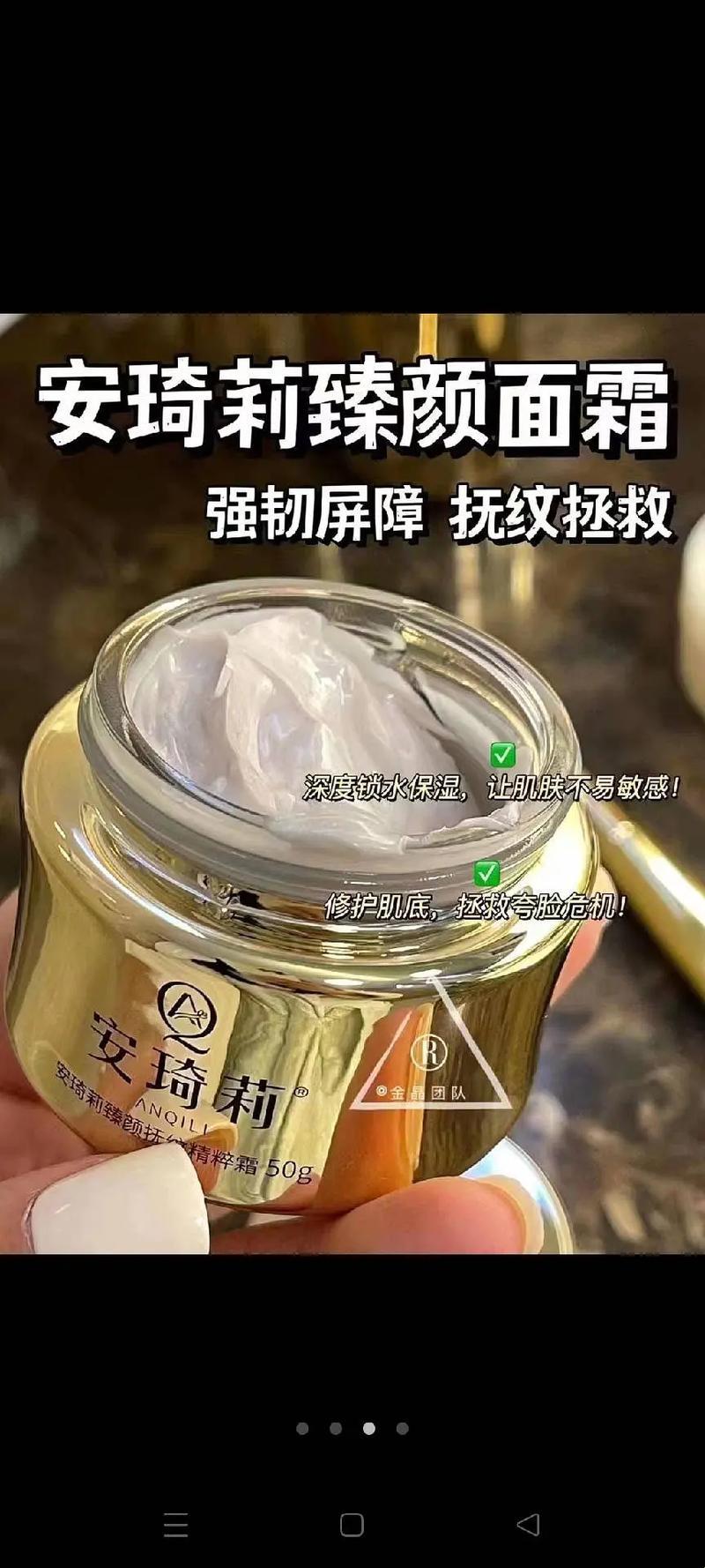 橄榄油，护肤后的小把戏？