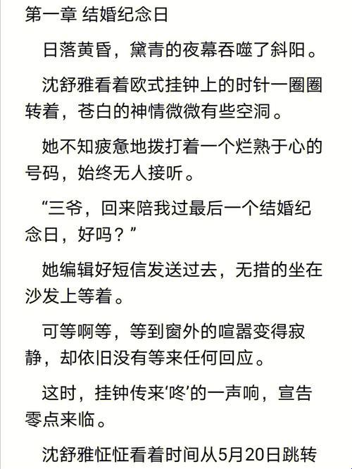 重生潮流下的太子“火葬场”：时尚圈的另类热点