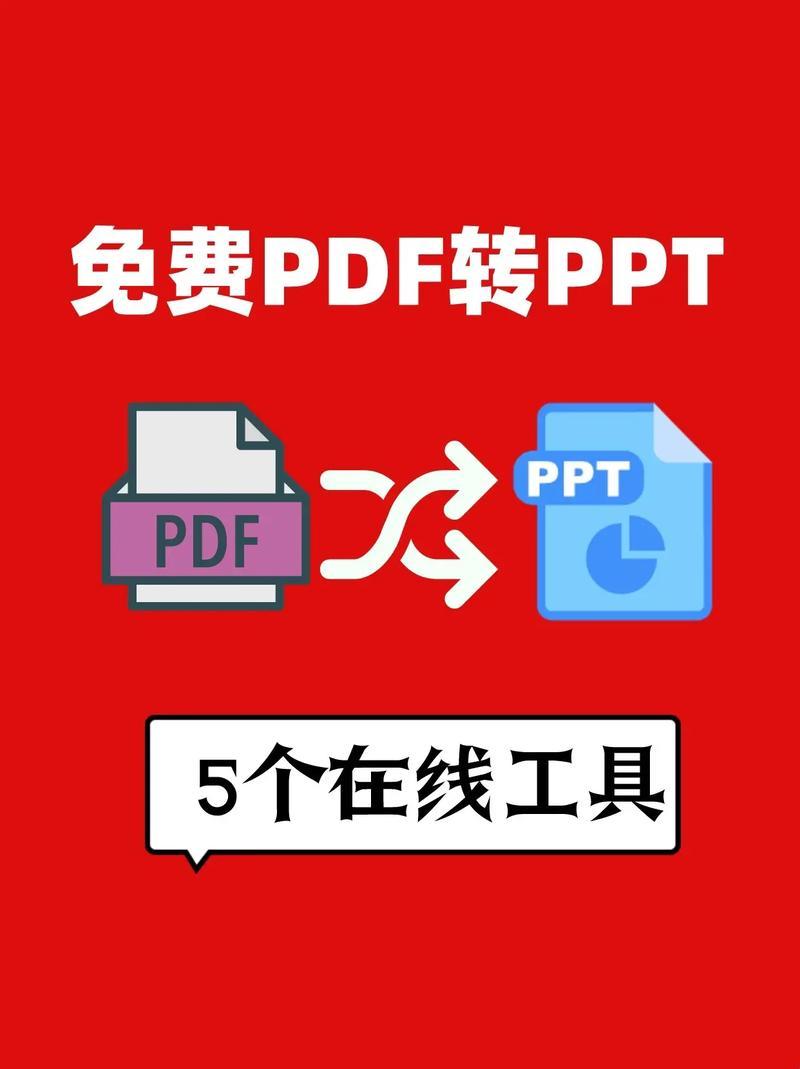 “懒人办公网PPT，独辟蹊径”：时尚界的荒诞剧