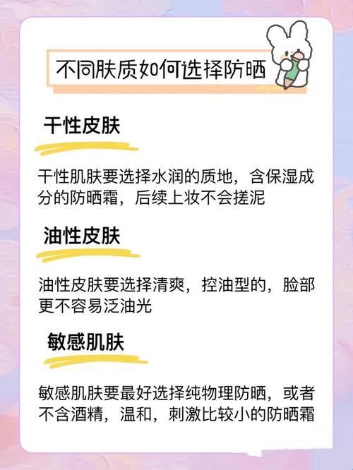 隔离护肤，是仙境还是陷阱？