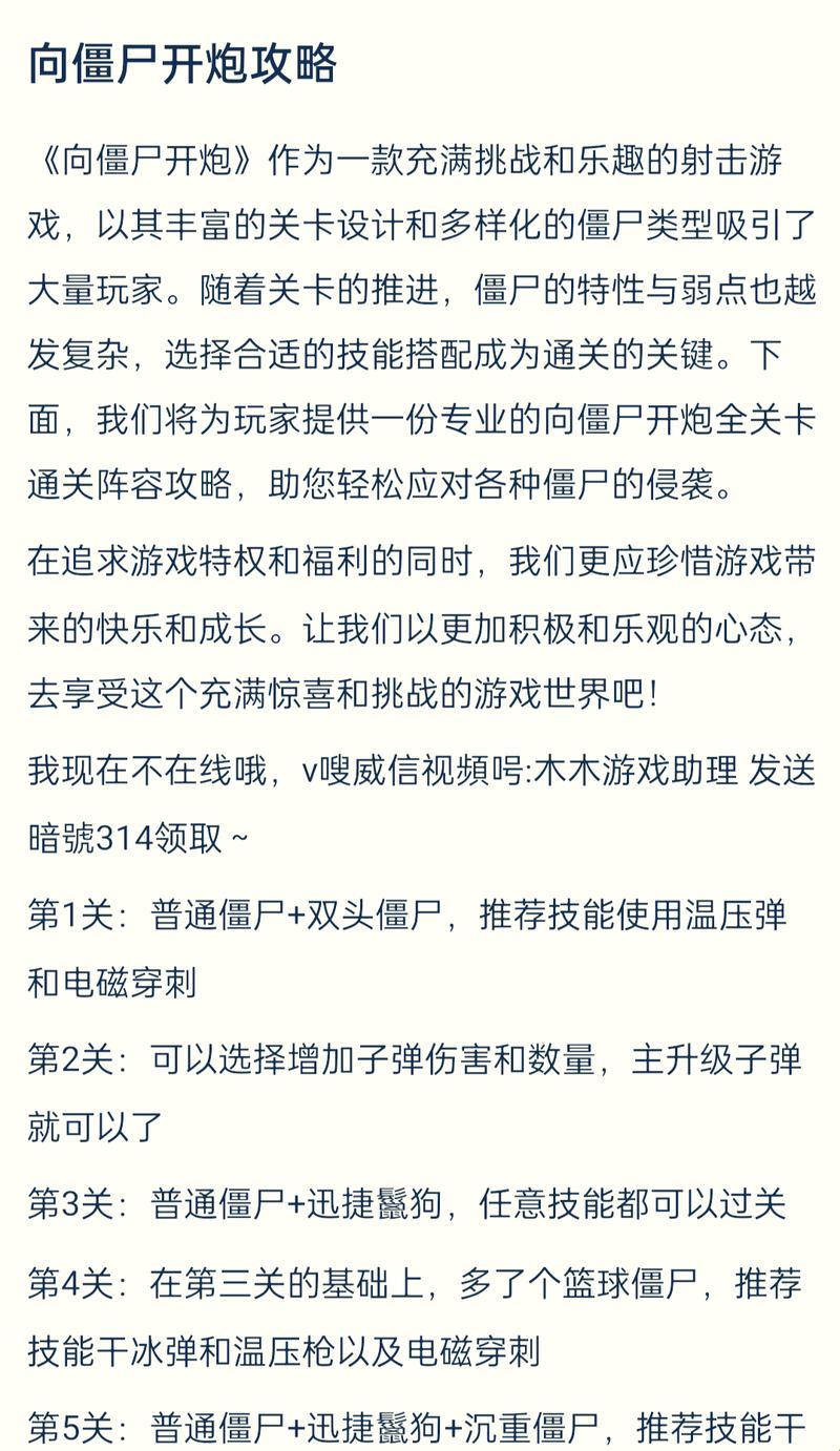 窟H5双修流攻略，引爆笑料！女神们，你们的秘密武器来啦！