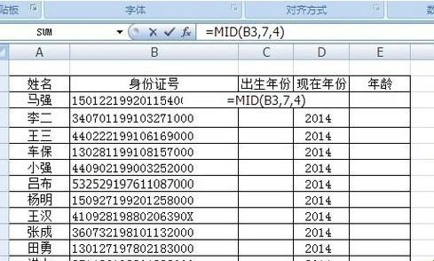 《ADC实名芒果风潮：笑谈女性新时尚》