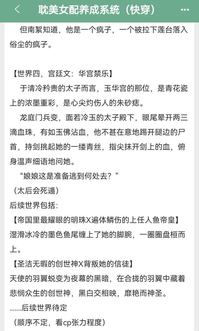 “时尚圈炸了！jyH落落收集系统，搞毛啊？”