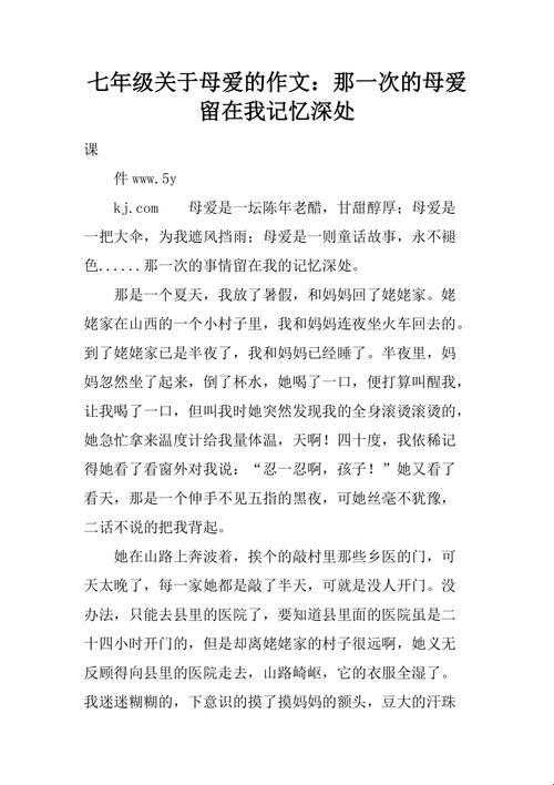 《时尚界的“另类”母爱：当匠心遇上宽容》