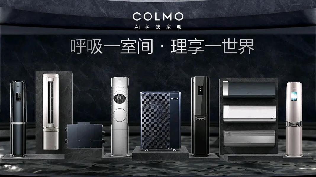 “美滴Colmo”：戏谑探真现状