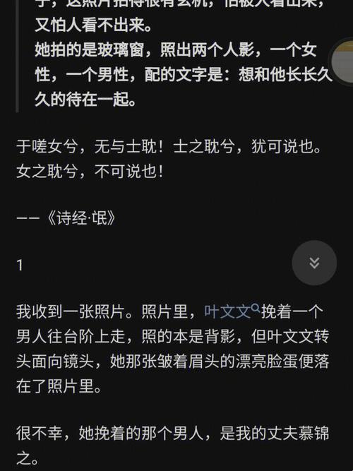 “哎呦喂，时尚界的痛并快乐着，男女嗟叹共舞！”