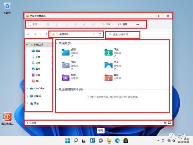 妙啊！中国高清Windows软件功能，网友热议背后“她”秘密