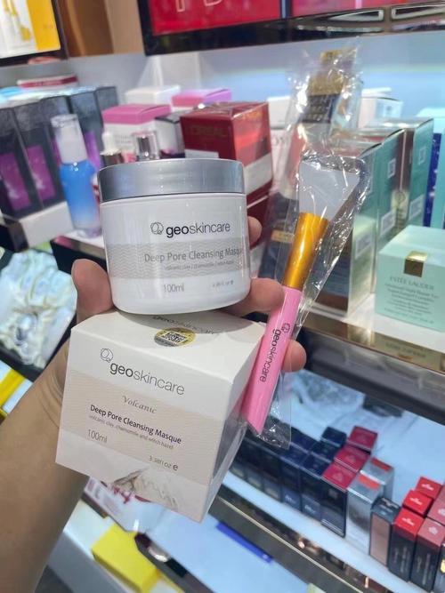 Geoskincare玩意儿揭秘：搞笑版