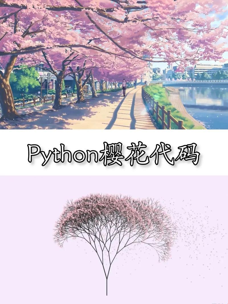 粉红Python，魅力无穷！女性论坛的奇异漂流