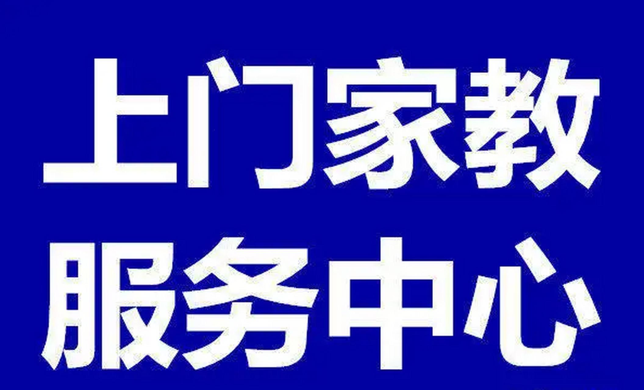 女性家教辅导师，震撼全网！暴走的知性魅力，你HOLD住吗？