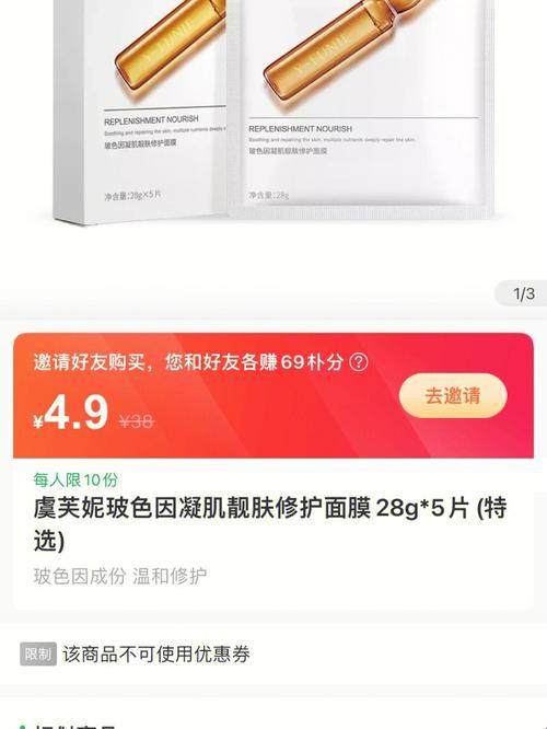 五块脸上贴的纸，你敢用吗？