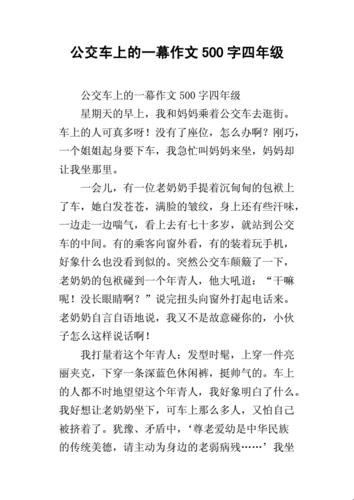 她们，穿梭在校园里的“移动城堡”