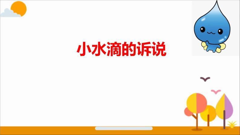 “滴答夜曲：隔墙谜声，惊喜藏？”