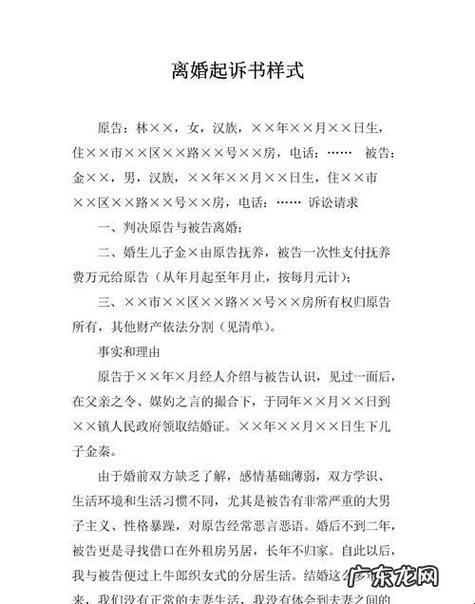 “儿媳妇要离婚？巧用逆向思维稳住阵脚！”