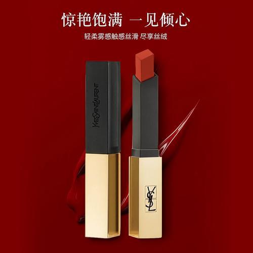 “歪脖树”的别致雅号：YSL，你懂的！