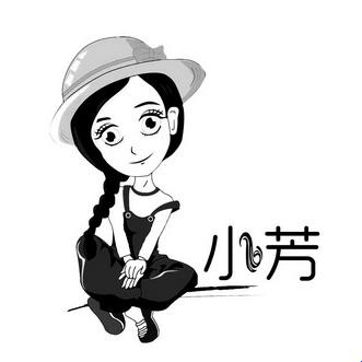 “小芳LOGO”风暴来袭：女性新现象的俏皮解读